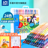 乐普升（LPS） 儿童旋转蜡笔不脏手24色儿童油画棒宝宝幼儿园画画笔套装彩笔六一儿童节礼物涂鸦笔L3007