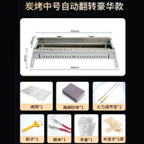 都格全自动烧烤炉碳烤炉电动旋转折叠不锈钢家用户外羊肉串烤肉电动 中号自动翻串适合6-8人