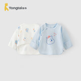 童泰新生儿半背衣婴儿衣服纯棉四季0-3月宝宝上衣满月服2件装 蓝色 52