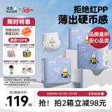 solove米菲芯呼吸拉拉裤XL66片(12-16kg)清爽棉柔拉拉裤箱装【品牌直供 安心品质】