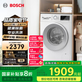 博世（BOSCH）【云朵白】家用滚筒洗衣机全自动10公斤大容量变频 除菌除螨 国家补贴20%洗衣机 WGA152000W