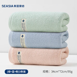 新亚毛巾纯棉AAA抗菌大毛巾简约全棉成人洗脸巾吸水洁面巾洗澡加厚A类 【A类纯棉抗菌】绿+粉+蓝 3条