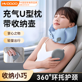 慧多多按压充气u型枕车载汽车旅行便携头枕脖颈枕飞机高铁睡觉靠枕神器