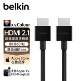 贝尔金（BELKIN）HDMI拓展投屏线 线缆显示器连接线 高清视频线 HDMI2.1 2米超清电视线 编织款(支持8k)