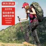 京东京造 峰境直柄6系铝合金登山杖拐杖三节伸缩户外爬山徒步超轻手杖蓝色
