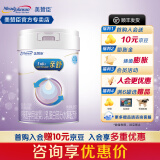 美赞臣亲舒1段水解蛋白奶粉850克（乳蛋白部分水解）