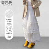 雪茜曼网纱蕾丝白色长裙女2026春夏新款重工不规则A字蓬蓬蛋糕裙