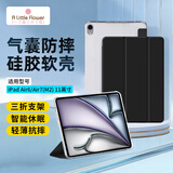 ALittleFlower适用ipad air8保护壳套7/6/5/4M311英寸芯片防弯保护壳10.9寸26/25/24/22/20平板电脑三折支架超薄