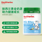 贺寿利（Healtheries）宝宝零食儿童奶片含钙营养易吸收水果味牛奶味 香草味50片/瓶