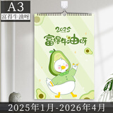 白金丽人 挂历2025 挂墙家用大号挂式日历简约创意记事自律打卡计划本A3/A4大格子备忘 A3富得牛油【送挂钩】