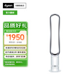戴森戴森【官翻机】 AM07空气循环无叶风扇落地扇平稳强劲凉风适用客厅卧室 DYSON官方质保 AM07白银色