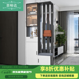百裕达 入户轻奢玄关鞋柜一体实木进门客厅屏风酒柜隔断门厅 80铁灰右凳配+安装 组装  框架结构