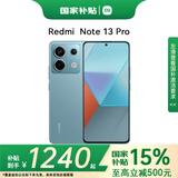 小米 红米Redmi Note13 Pro  小米5G手机 12GB+512GB大内存 12+512GB-时光蓝 官方标配