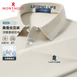 梦特娇（MONTAGUT）夏季男士短袖polo衫含桑蚕丝莫代尔中年男士翻领透气 象牙杏 L/50