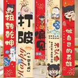 多美忆生日派对装饰场景布置生日布置男孩女孩生日挂布扭转乾坤