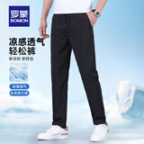罗蒙（ROMON）冰丝休闲裤男士春夏季中青年弹力直筒松紧裤抽绳百搭凉感西装裤男 黑色 XL (180) (适合130-150斤)