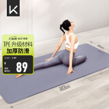 Keep瑜伽垫 健身垫TPE加宽加厚183*80cm初学者男女垫子家用9mm 木槿紫