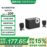 漫步者（EDIFIER）R201T06 2.1声道电脑音响音箱 台式机笔记本桌面音响 游戏音响 黑色