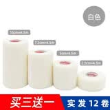 康玛士运动绷带自粘弹力绷带篮球护腕护踝护指绷带运动足球固定手指绑带 白色 5厘米*4.5米/卷【实发12卷】
