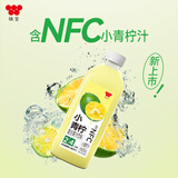 味全 【新品上市】稀释小青柠汁复合果汁饮料900ml含NFC小青柠汁