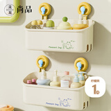 晟旎尚品卫生间置物架浴室厕所免打孔洗手台淋浴房厨房厕所收纳盒架洗手间