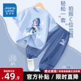 真维斯儿童套装夏季2025新款敖丙哪吒男童纯棉短袖冰丝凉感防蚊裤童装 【纯棉短袖+冰丝防蚊裤】01 140 【56-68斤】品牌保证