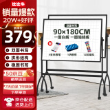 比比牛 90*180cm支架式隐格白板 Y型双面会议教学黑板可移动白板架 BBNY90180