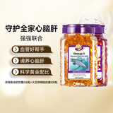 澳至尊进口深海鱼油软胶囊Omega-3 550粒+大豆卵磷脂胶囊500粒黄金搭档 鱼油2027/4/30+卵磷脂2027/9/30