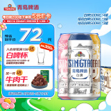 青岛啤酒白啤11度500*10礼盒装罐啤(白啤*4+樱花版*3+桂花*3）