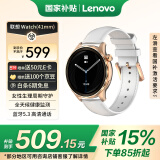 联想Lenovo Watch 41mm曜石金 智能运动手表  蓝牙通话 全天血氧健康监测  70种运动模式 音乐播放