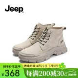 Jeep短靴女加绒复古马丁靴女厚底英伦风平底高帮单靴女秋冬百搭工装靴 浅灰色 35