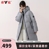 雅鹿中长款羽绒服女士2025冬季新款时尚韩版宽松保暖百搭加厚外套 灰色 160/M