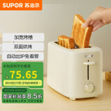 苏泊尔（SUPOR）【国家补贴】面包机家用小型多功能全自动多士炉烤面包片早餐三明治吐司机双面加热面包 DJ805