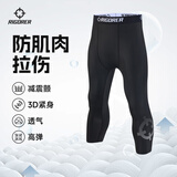准者健身长短裤男式高弹速干运动套装跑步骑行压缩健身衣服打底紧身裤 Z124113305纯正黑 【七分裤】 5XL (200)