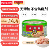 雄鸡标（AYAM BRAND）泰国原装进口特级初榨橄榄油浸金枪鱼块 即食金枪鱼罐头150g