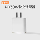 波咯咯（bololo）无线便携式恒温水壶婴儿调奶器泡奶暖奶恒温杯儿童外出恒温保温杯 【适用Pro2代】2h安全快充 0ml