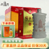 塔牌 绍兴黄酒二十年陈酿 半干型花雕糯米酒 500mL 6盒 整箱装 二十年陈