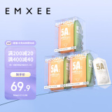 嫚熙（EMXEE）一次性内裤5A抑菌级女士纯棉大码日抛出差旅行免洗内裤15条 XXL码