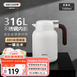 艾曼格（IMOGY）德国艾曼格保温水壶家用保温壶大容量热水壶316L不锈钢保暖瓶