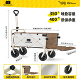 探险者露营车折叠推车户外露营儿童小推车营地车拉年货小拖车聚拢型推车 350L 云峰白-加大实心轮+后开模式