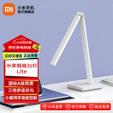 小米 米家智能台灯Lite国标A级小爱语音遥控APP智能调光无蓝光危害 米家台灯lite智能版