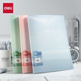 得力（deli）a4果冻晴天系列文件夹袋资料册透明插页收纳册档案产检孕检收纳册谱夹奖状收集册乐谱夹PQ335-60