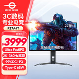 泰坦军团27英寸 2K 360Hz ULtra FastIPS QD量子点 0.5msGTG 专业电竞HDR400 Type-C 65W KVM显示器 P27A4T