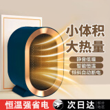 倍安士电取暖器家用小太阳石墨烯热暖风机室内全屋大面积升温小型暖手脚神器冬天办公室米品烤火专用炉气 【倾倒断电-智能恒温】石墨烯取暖｜深蓝色