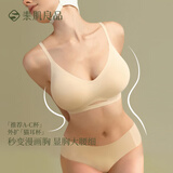 素肌良品猫耳杯外扩女士内衣女平胸小胸聚拢显大无痕内衣漫画胸加厚文胸罩