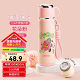 希乐316不锈钢保温杯保冷杯500ml杯子男女士儿童泡茶杯大容量便携水杯
