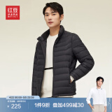 红豆羽绒服男【防水防油】热暖羽绒服男立领轻便保暖羽绒外套男 S1黑色 L 【175/96A】
