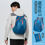 思凯乐（SCALER）户外徒步皮肤包男轻便可折叠登山双肩背包书包爬山旅行包女