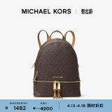 MICHAEL KORS迈克高仕 MK Rhea Zip 中号老花拼色通勤双肩包背包书包 棕色 200