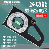 卡西洛水平仪带磁角度测量仪家用高精度工业级倾角仪小型坡度仪坡度尺